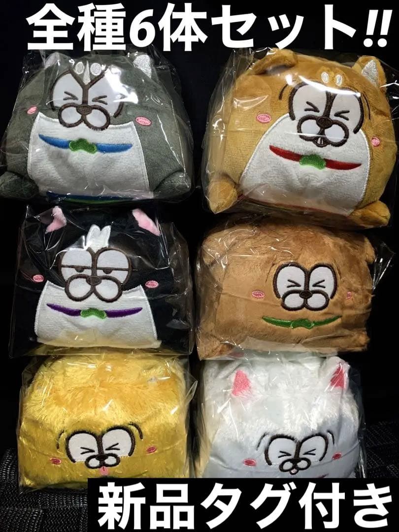 おそ松さん ぬいぐるみ 松犬 リール付き パスケース ①、② 全種 新品タグ付 Amazon.co.jp: おそ松さん 松犬 まついぬ リール付きぬいぐるみパス