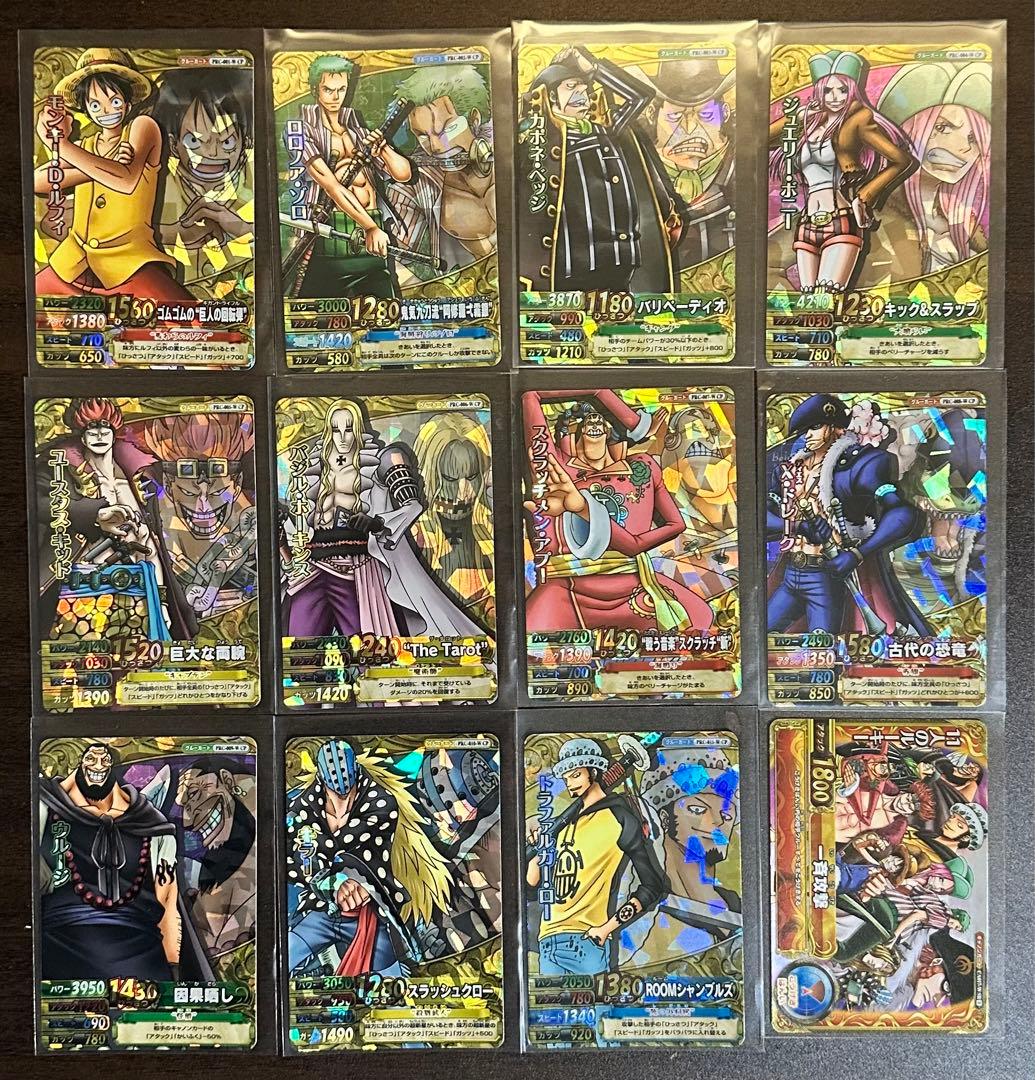 ワンピースベリーマッチ 最悪の世代11人 - メルカリ