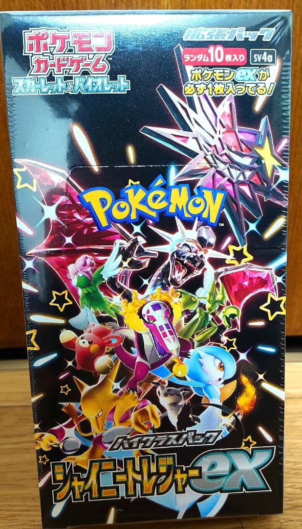 【シュリンクつき】ハイクラスパックシャイニートレジャーex 未開封box ハイクラスパック 「シャイニートレジャーex」未開封BOX 2BOXの通販