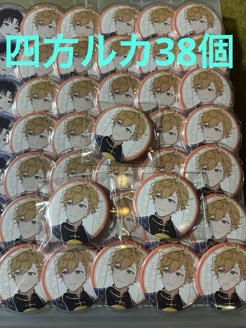 アオペラ 四方 ルカ 缶バッジ 38個 2026年最新】アオペラ ルカ 缶バッジの人気アイテム - メルカリ