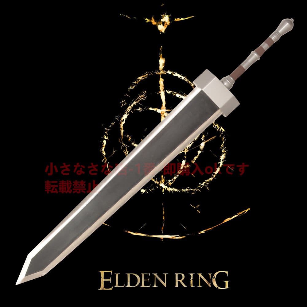 [エルデン法環]ガーガー剣 古兵器 武具　刀装具 模造刀·模擬刀 Cosplay エルデン法環]ガーガー剣 古兵器 武具 刀装具 模造刀·模擬刀 Cosplay