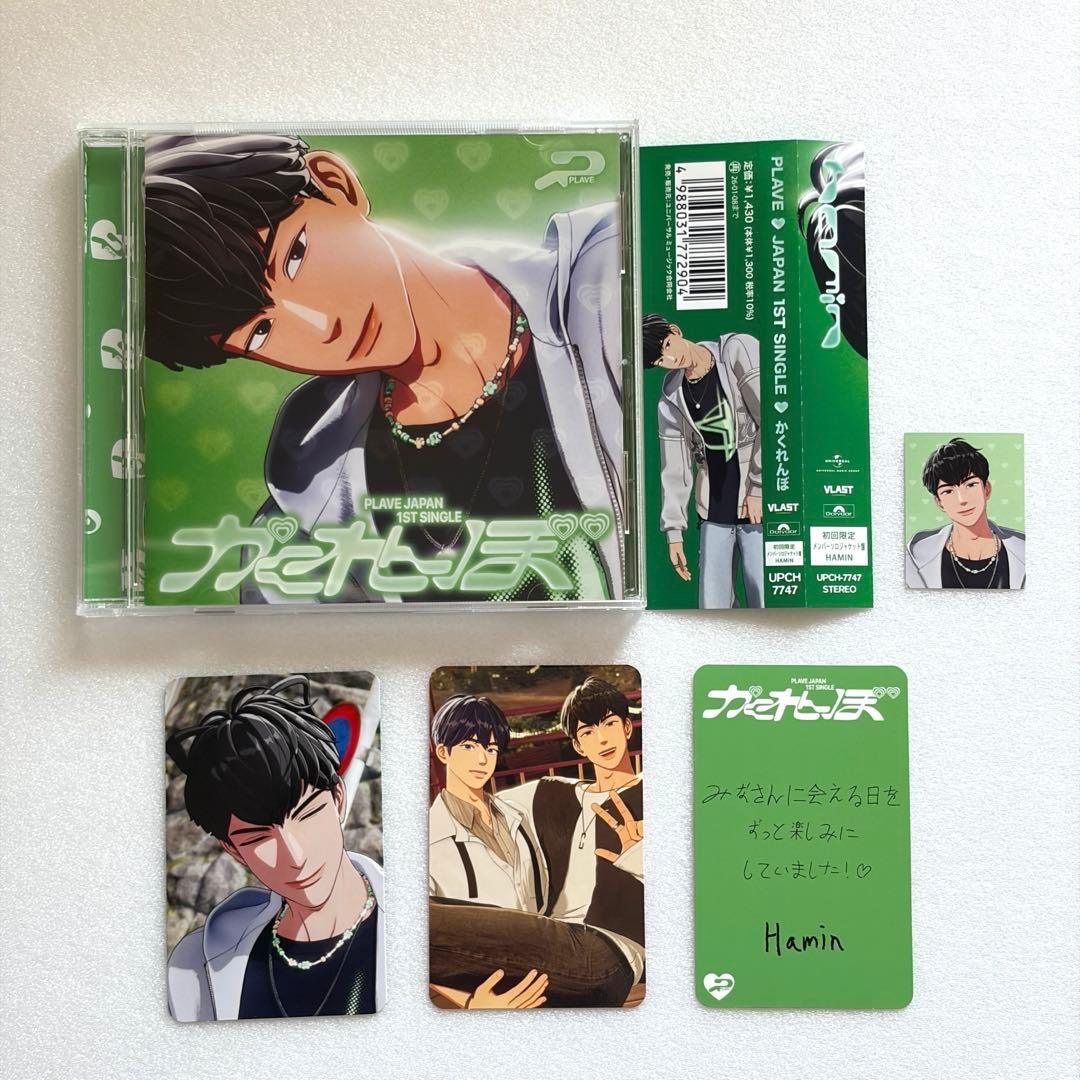 PLAVE 日本デビューアルバム かくれんぼ ハミンセット - メルカリ