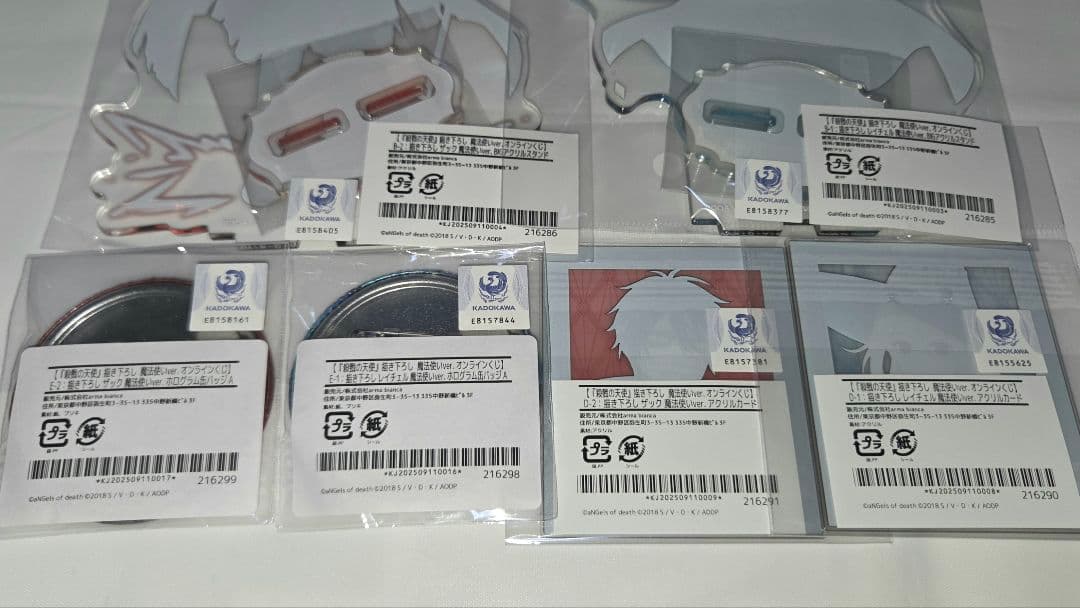 殺戮の天使 オンラインくじ ザック レイチェル セット - メルカリ