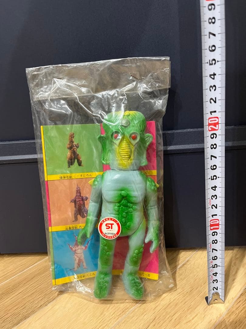 帰ってきたウルトラマン メシエ星人 ソフビ マルサン マルサン ブルマァク 当時物 未開封品 帰ってきたウルトラマン メシエ星人 ソフビ