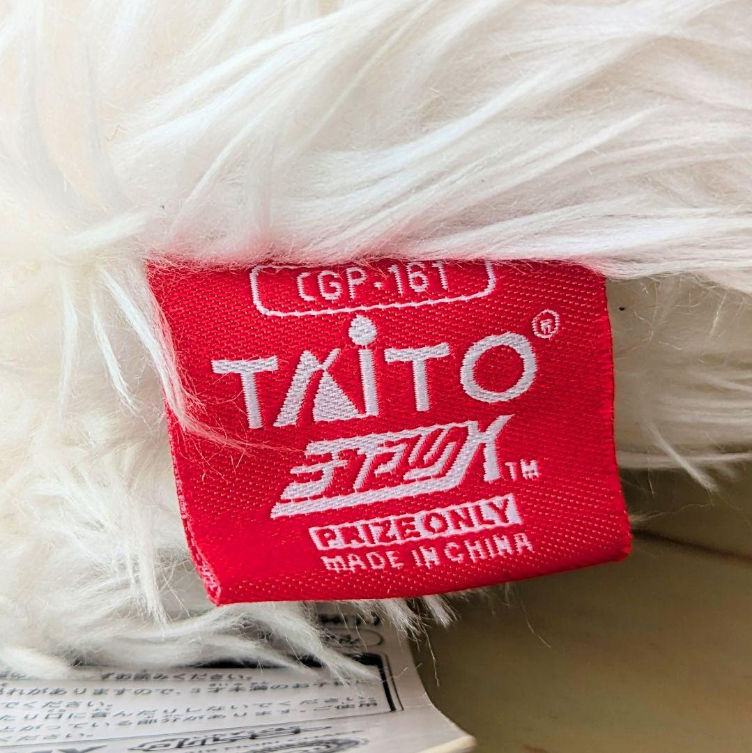 祝グルーミー4周年記念タグ付美品 ぬいぐるみ 2010年当時物 チャックス