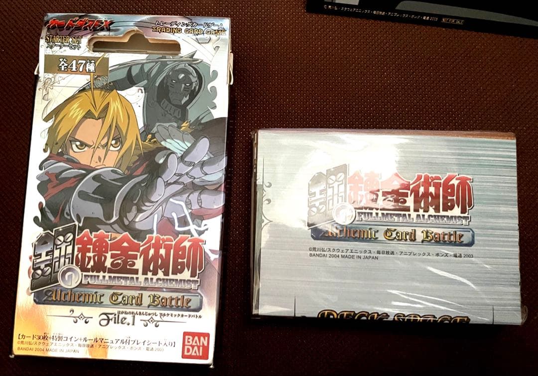 鋼の錬金術師 アルケミックカードバトルfile.1 カードダス スターター