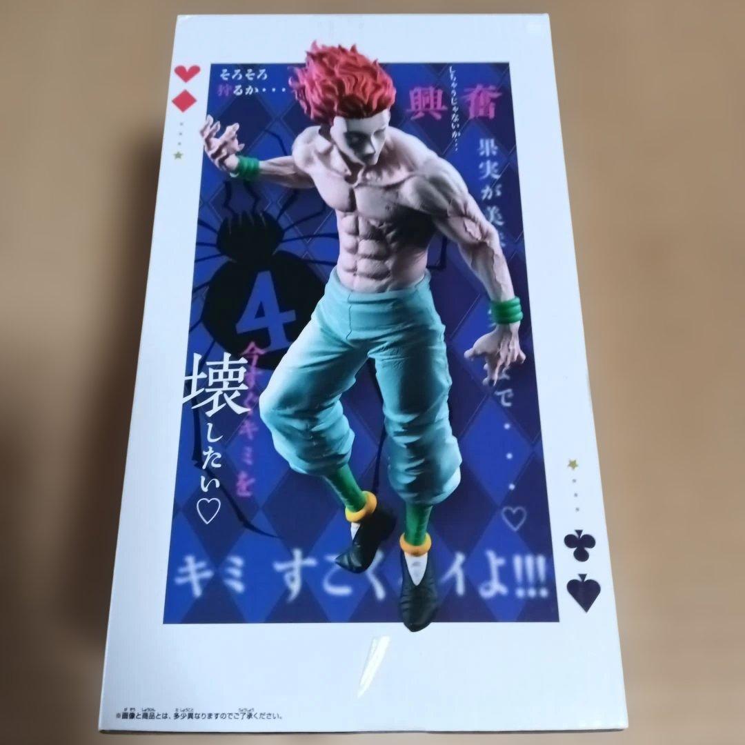 ヒソカ 「HUNTER×HUNTER」 Grandista -ヒソカ- - メルカリ