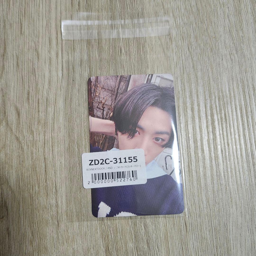 BOYNEXTDOOR AND テサン ums ラキドロ トレカ - メルカリ