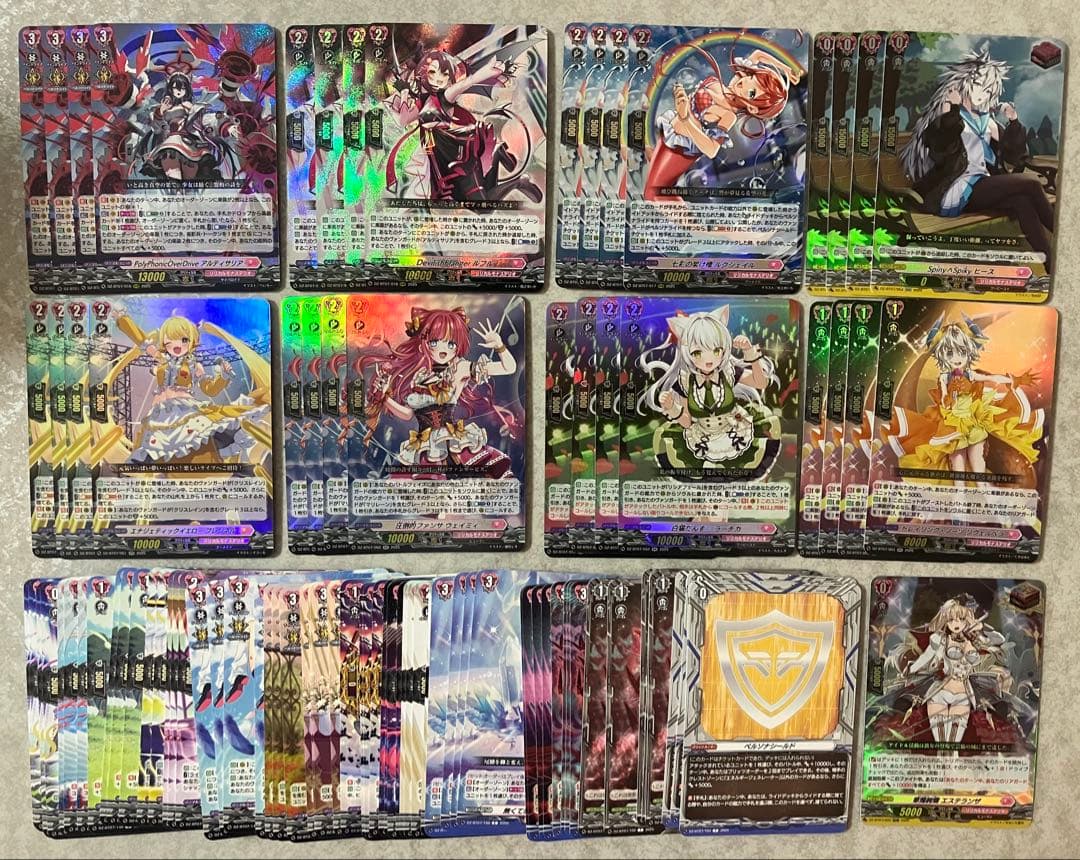 ヴァンガード　月牙蒼焔　リリカルモナステリオRRR以下４コン① Amazon.co.jp: ヴァンガード 月牙蒼焔 無くてはならない大切なモノ(C