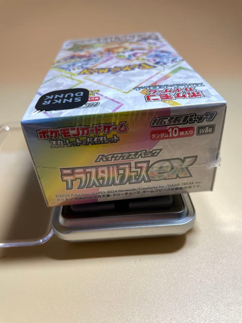 テラスタルフェス ex BOX シュリンク付き　1BOX 186.74g