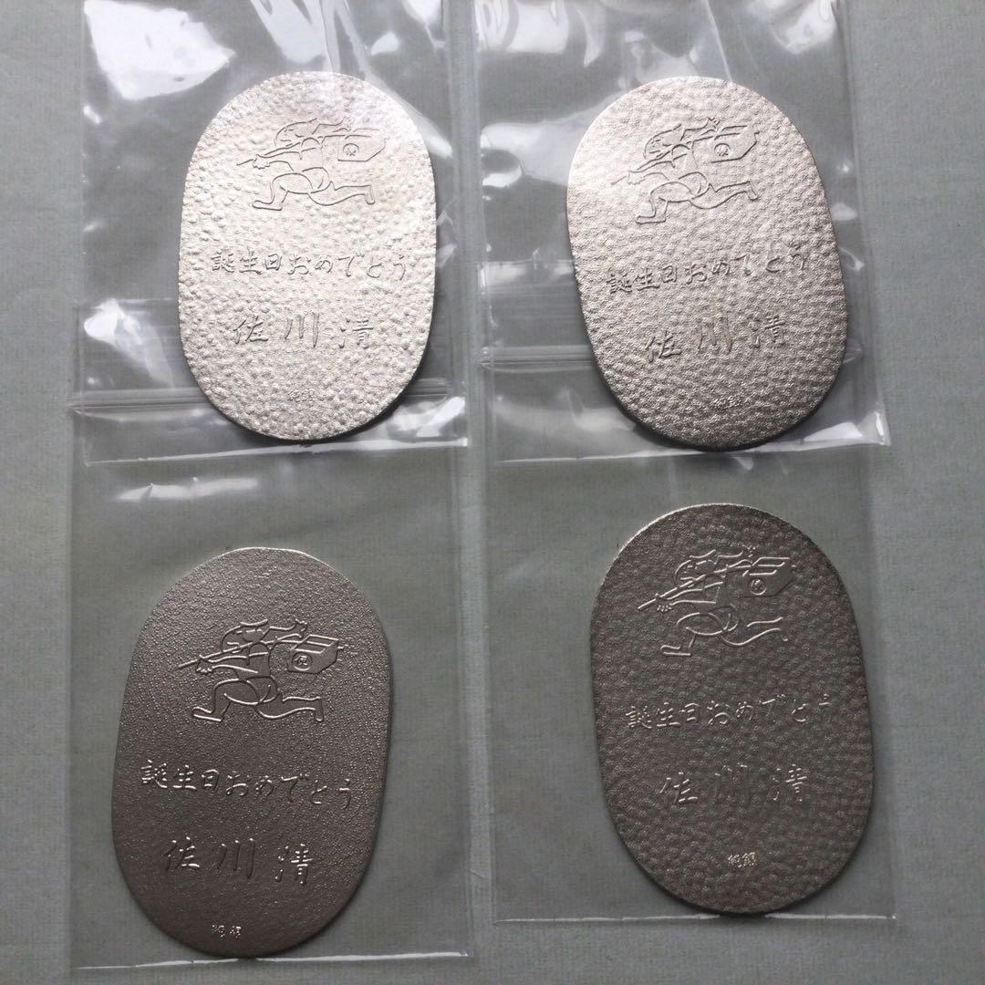 佐川急便 純銀小判 誕生日記念 - メルカリ