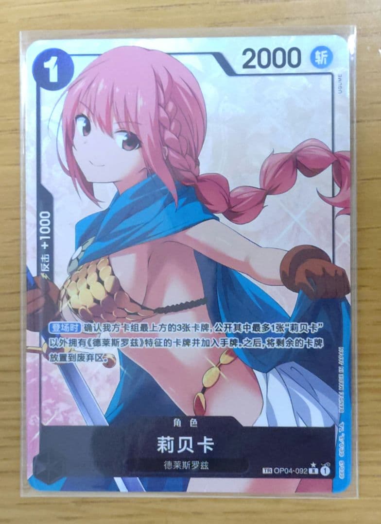 ラブライブ！蓮ノ空女学院 村野さやか C106 コミケ 缶バッジ 17個