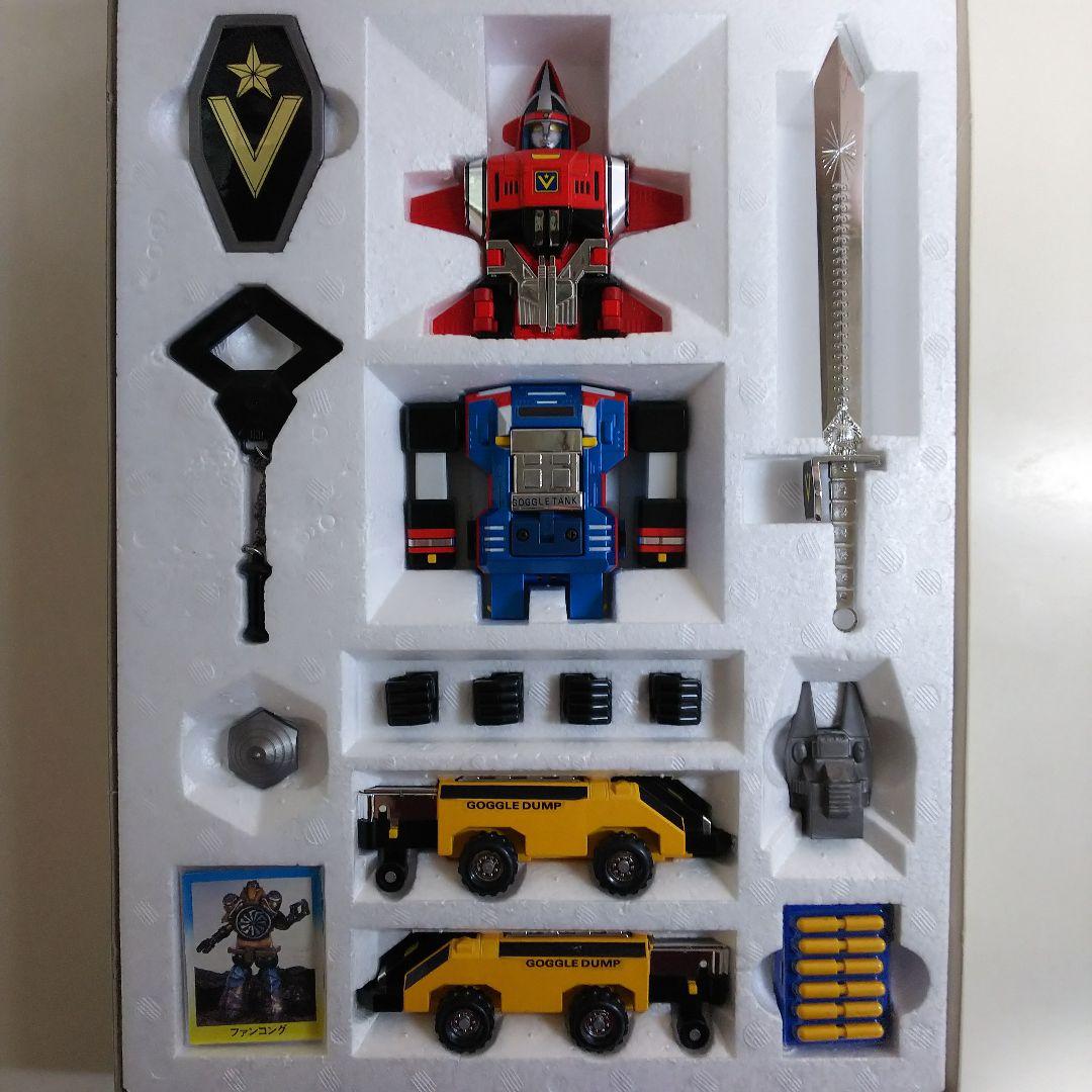 大戦隊ゴーグルファイブ」DX超合金・ゴーグルロボ（新品・当時モノ
