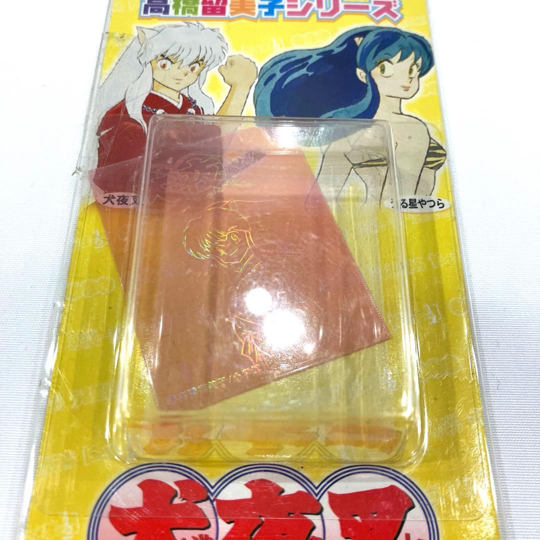 犬夜叉 新品未開封 木製ストラップ 高橋留美子 るーみっくわーるど