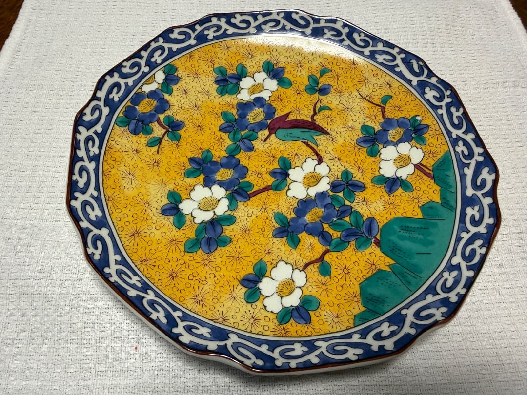 九谷焼 第一陶器 黄地花鳥 中皿 3枚セット 黄色 唐草 色絵 和皿 和