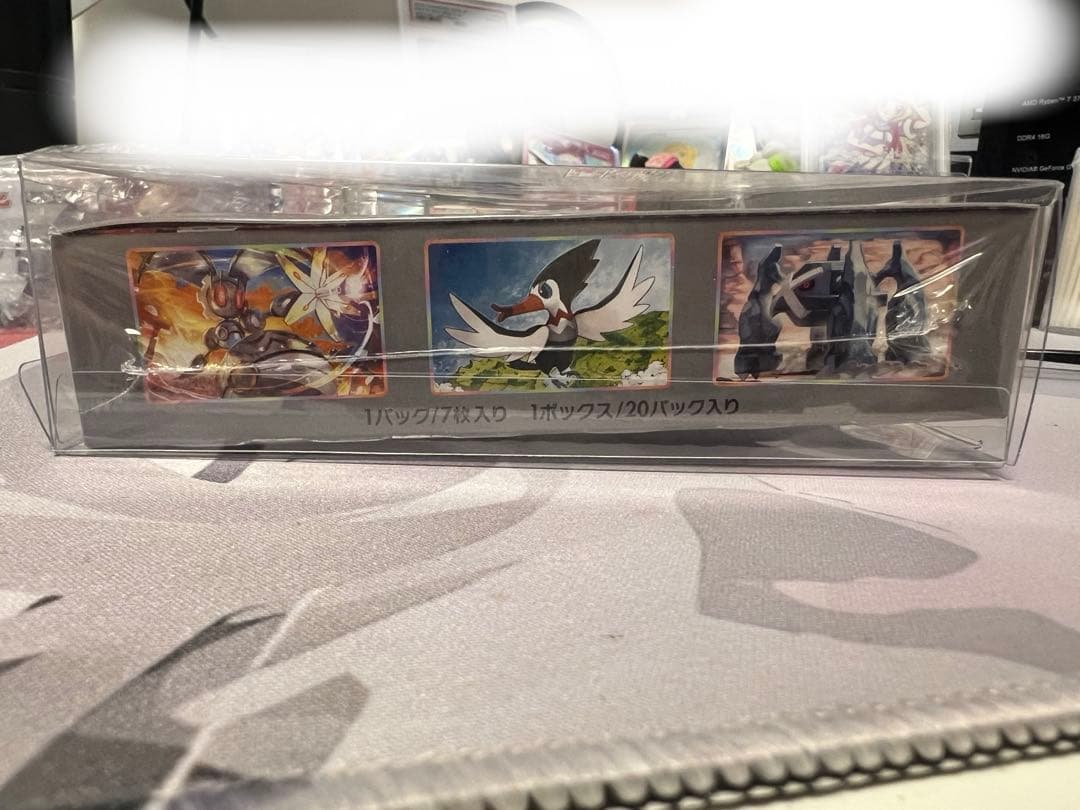 伝説の鼓動 未開封 シュリンク付き