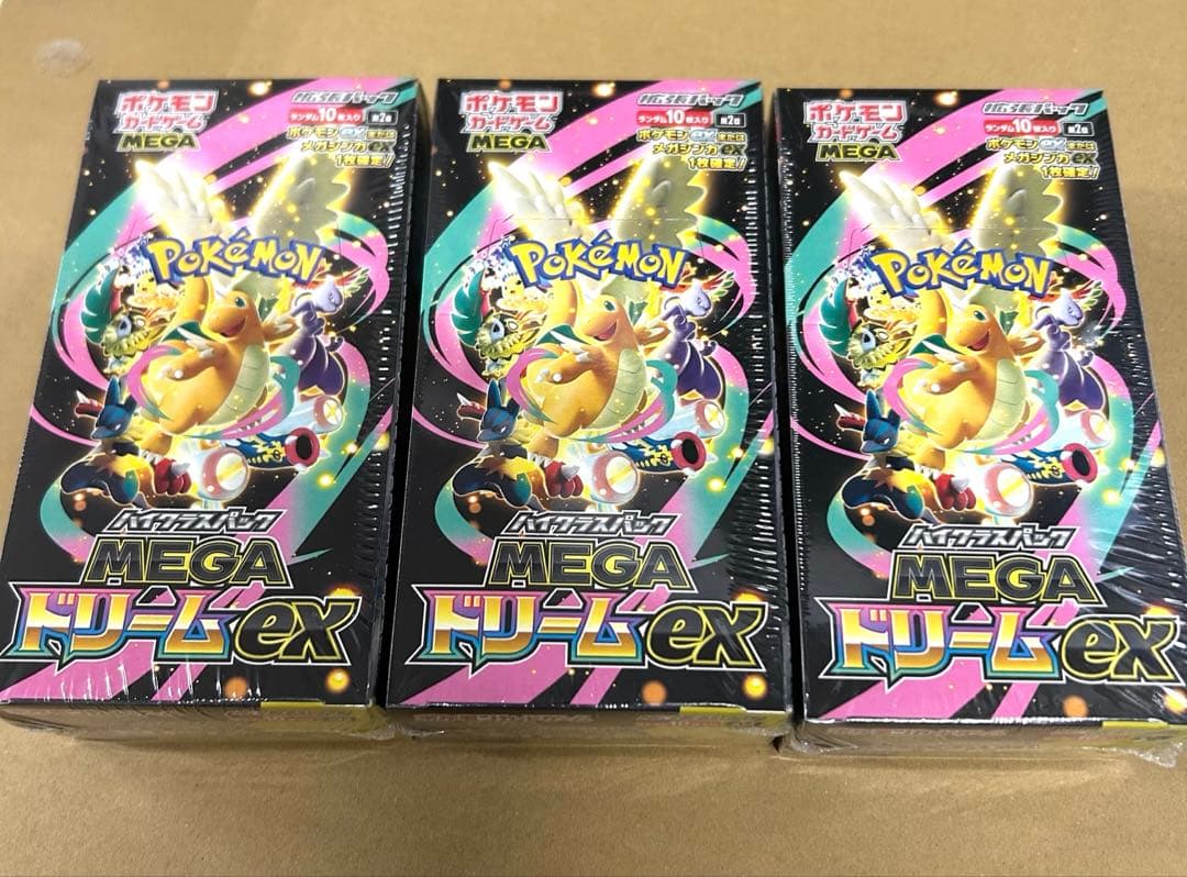 ポケモンカード MEGAドリームex ハイクラスパック「MEGAドリームex」｜ポケモンカードゲーム公式