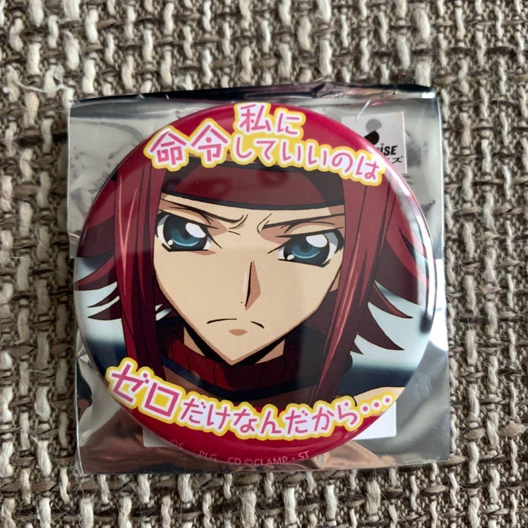 コードギアス 反逆のルルーシュ II 叛道 マルイ 名台詞 缶バッジ