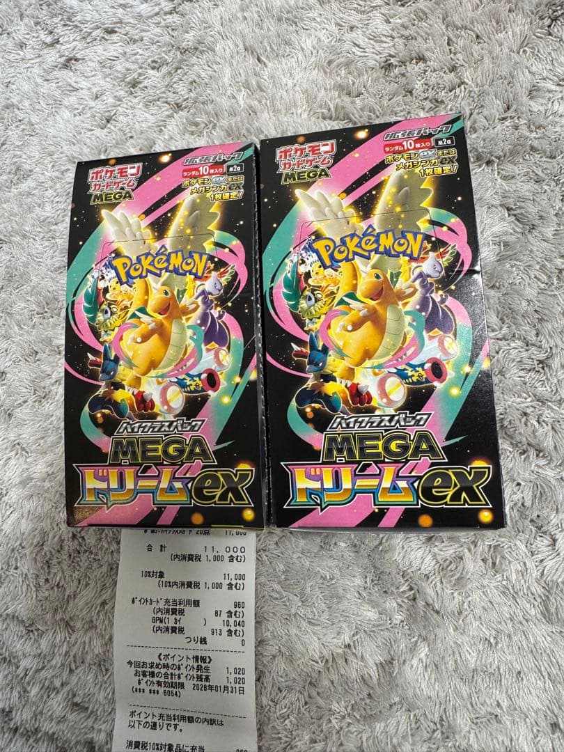 ポケモンカードゲーム メガドリームex 2BOX 楽天市場】【レビューで1パックプレゼント】MEGA ドリーム ex ポケモン