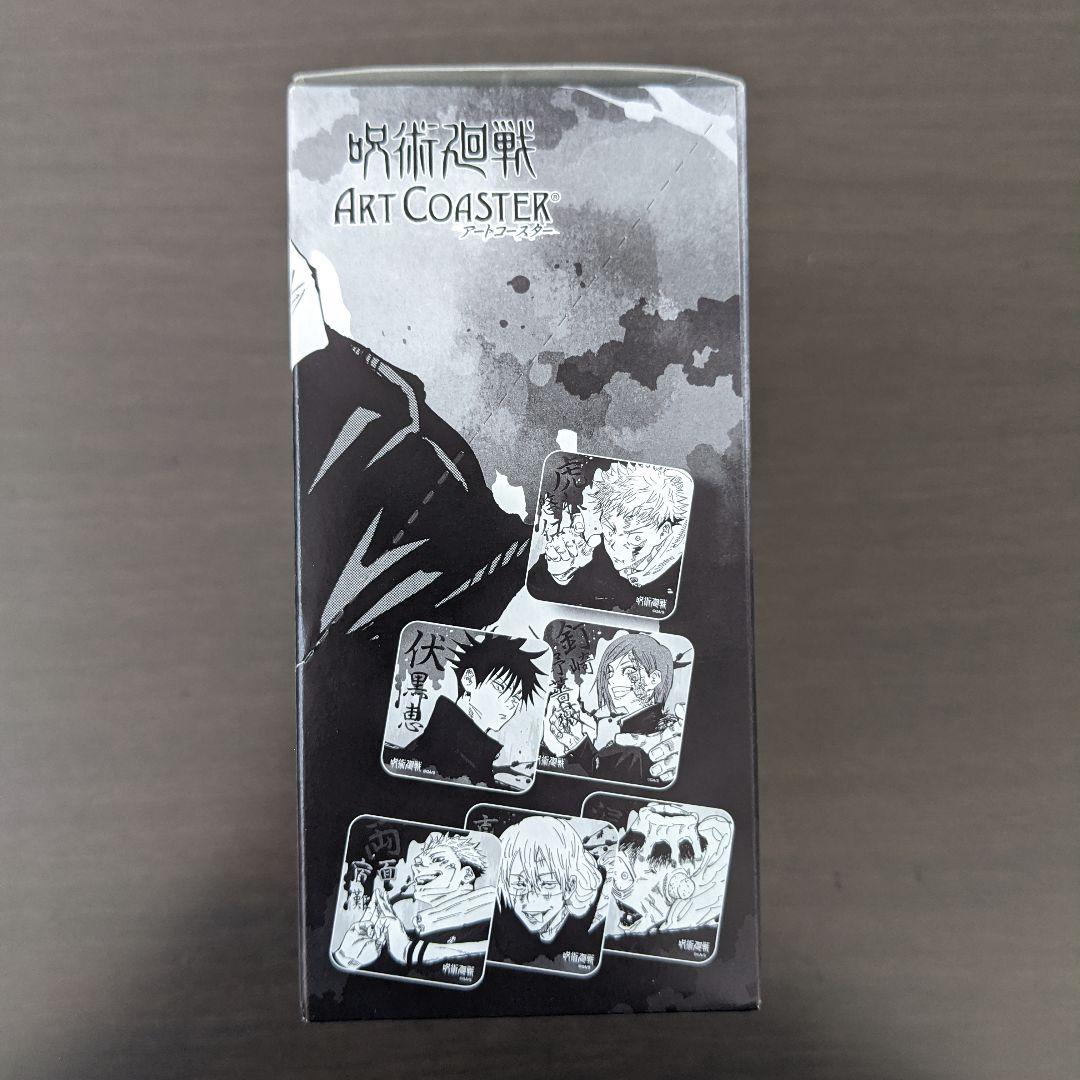 呪術廻戦アートコースター BOX（全45種＋特典3種） - メルカリ