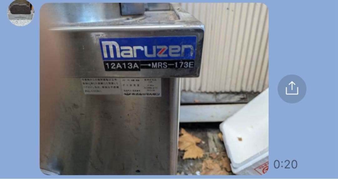 マルゼン 中華レンジ MRS-173C 幅1800mm 中古品引取り希望