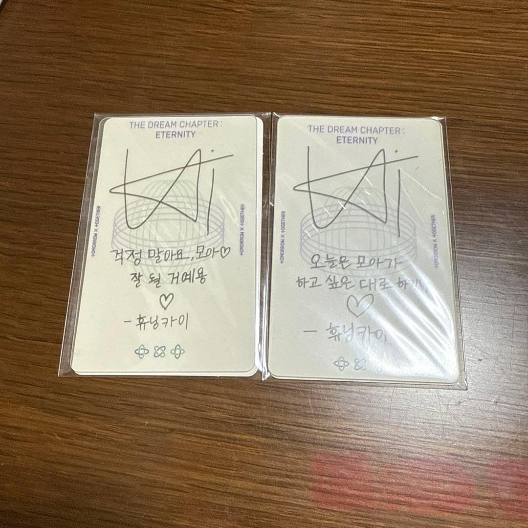 TXT トレカ eternity 透明トレカ ヒュニンカイ サイン ラキドロ TXT ラキドロ トレカ ヒュニンカイ 東京 - メルカリ