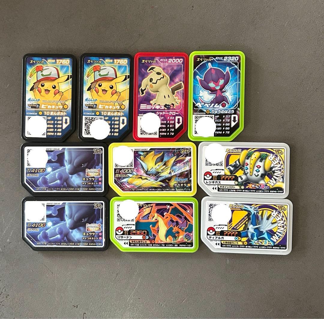 ポケモン ガオーレ レアカード 伝説 スペシャル ☆5 etc 全92枚 - メルカリ