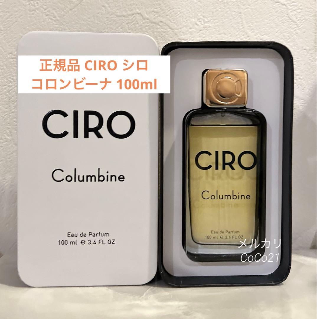 CIRO シロ Columbine コロンビーナ 香水 100ml オードパルファム コロンビーナ | CIRO/シロ | 三越伊勢丹オンライン
