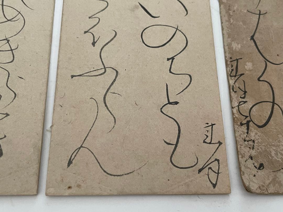 歌人 大田垣蓮月 肉筆 直筆 書 和歌 短冊 5枚 五句 蓮月尼 表具なし