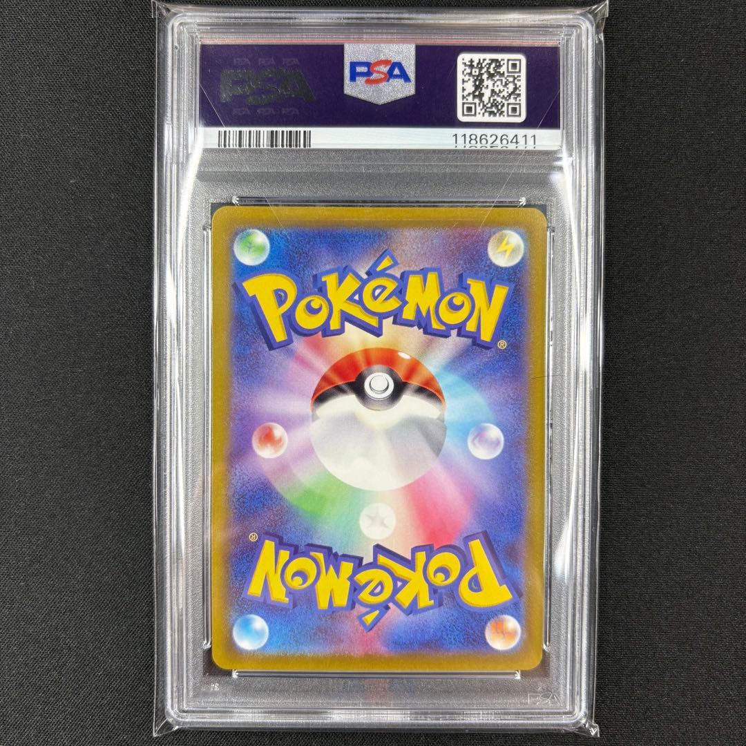 PSA10】ゲンガー CHR/Gengar CHR