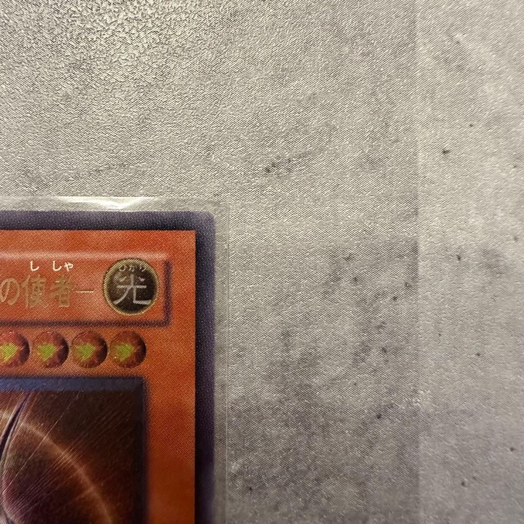 カオスソルジャー -開闢の使者- / アルティメットレア