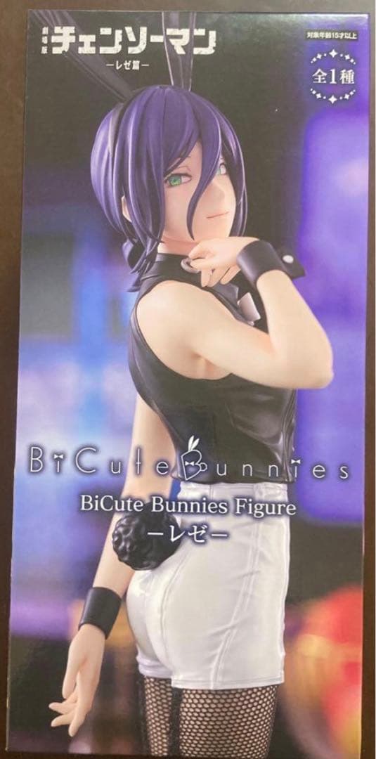 チェンソーマン BiCute Bunnies Figure レゼ5 - メルカリ