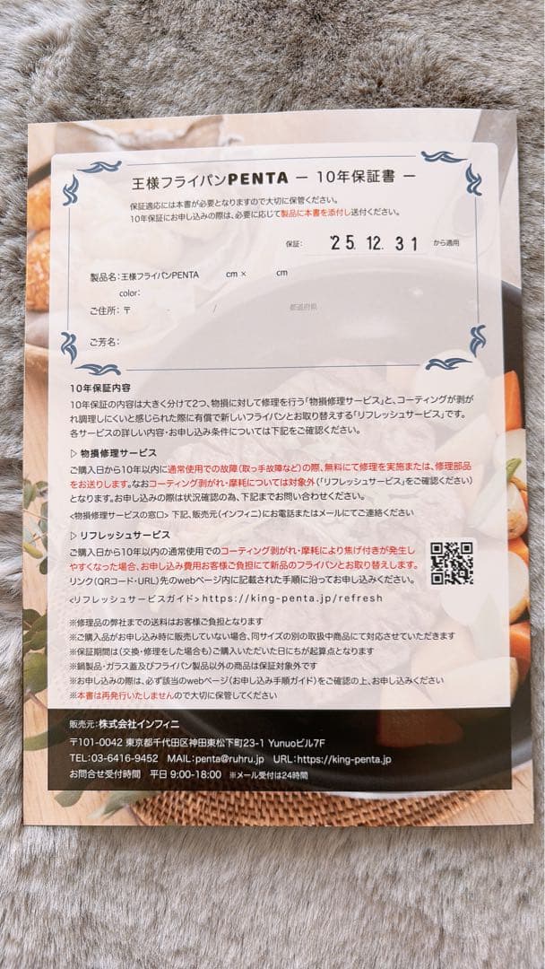 フライパンPENTA 2.028cm×7.0cm 深型 IH直火 アンティック