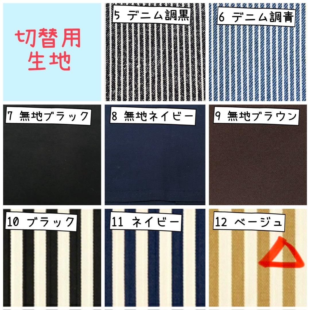 入園 入学 ☆レッスンバッグ　オーダー 受注注文 男の子《新幹線　電車　列車》