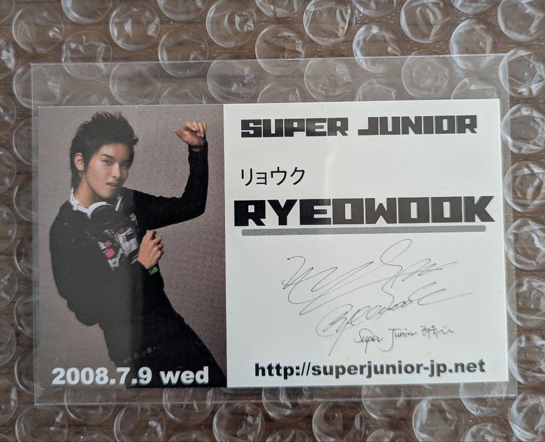 SUPERJUNIORリョウクトレカ 2026年最新】トレカ SUPER JUNIOR リョウクの人気アイテム - メルカリ