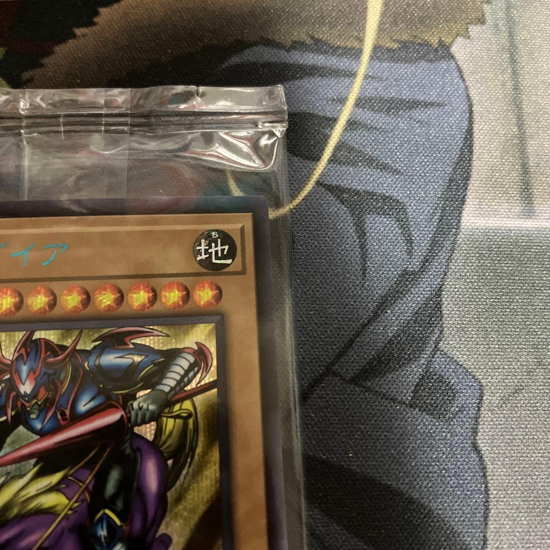 遊戯王 暗黒騎士ガイア ブルシク ブルーシークレット - メルカリ
