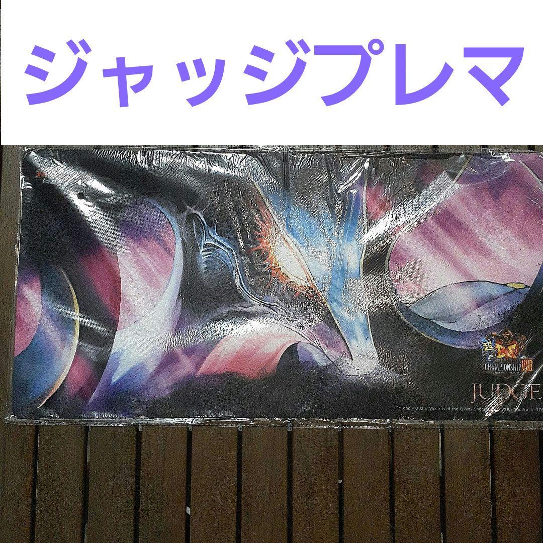 デュエマ 超CS ジャッジプレイマット カオス・チャージャー 2026年最新】カオスチャージャーの人気アイテム - メルカリ
