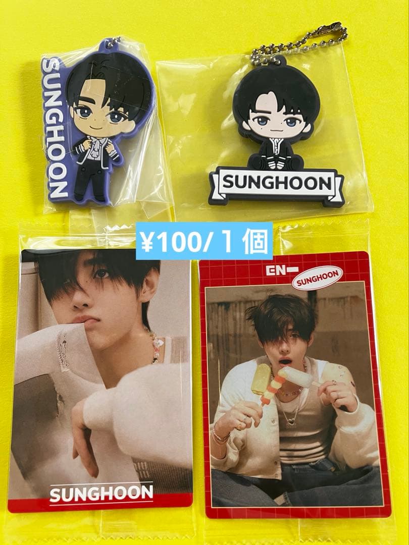 enhypen ソンフン即購入❌ まとめ売り - メルカリ