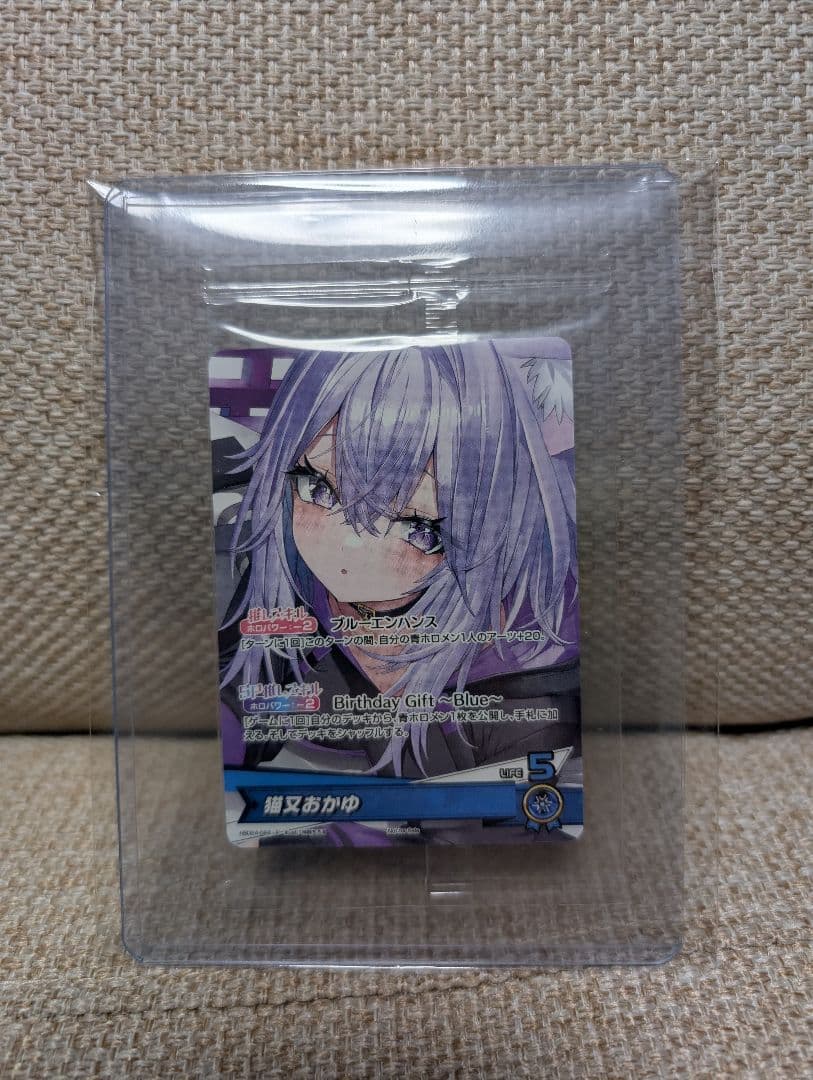 猫又おかゆ 誕生日記念2025 ホロカ プロモ PRカード 猫又おかゆ 誕生日