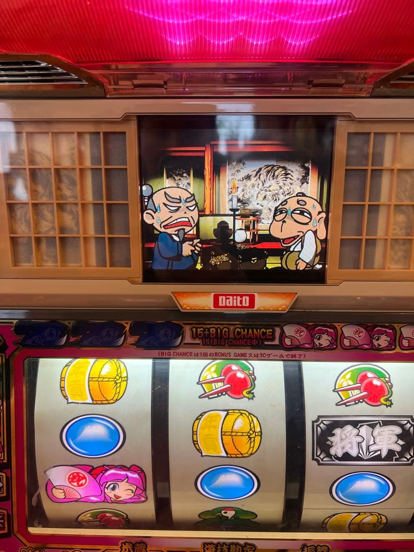 パチスロ スロット 吉宗 4号機 メダル機 実機 - メルカリ