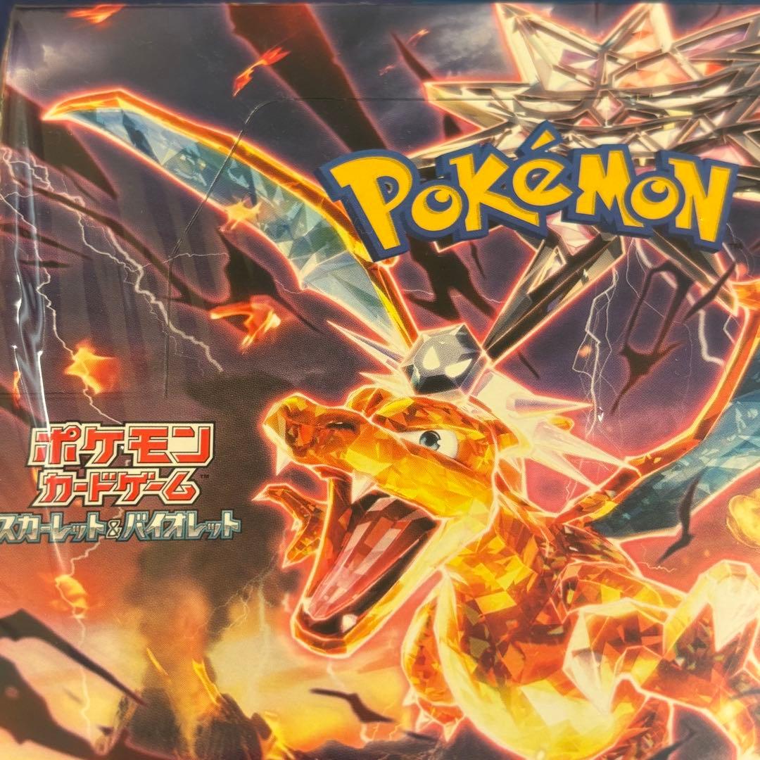 ポケモンカードゲーム 黒炎の支配者 拡張パック シュリンクつき BOX