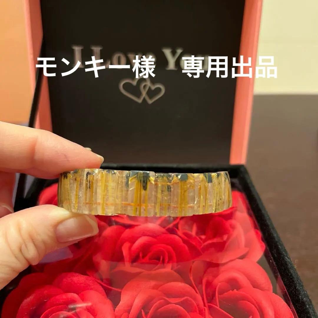 セール天然石　ブレスレット　太陽放射ルチルクォーツ　ゴールドルチル　バングル 楽天市場】ルチルクォーツ ブレスレット 太陽ルチル 放射ルチル