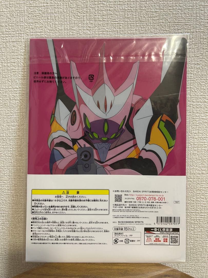 エヴァンゲリオン クリアファイル 《選択制》