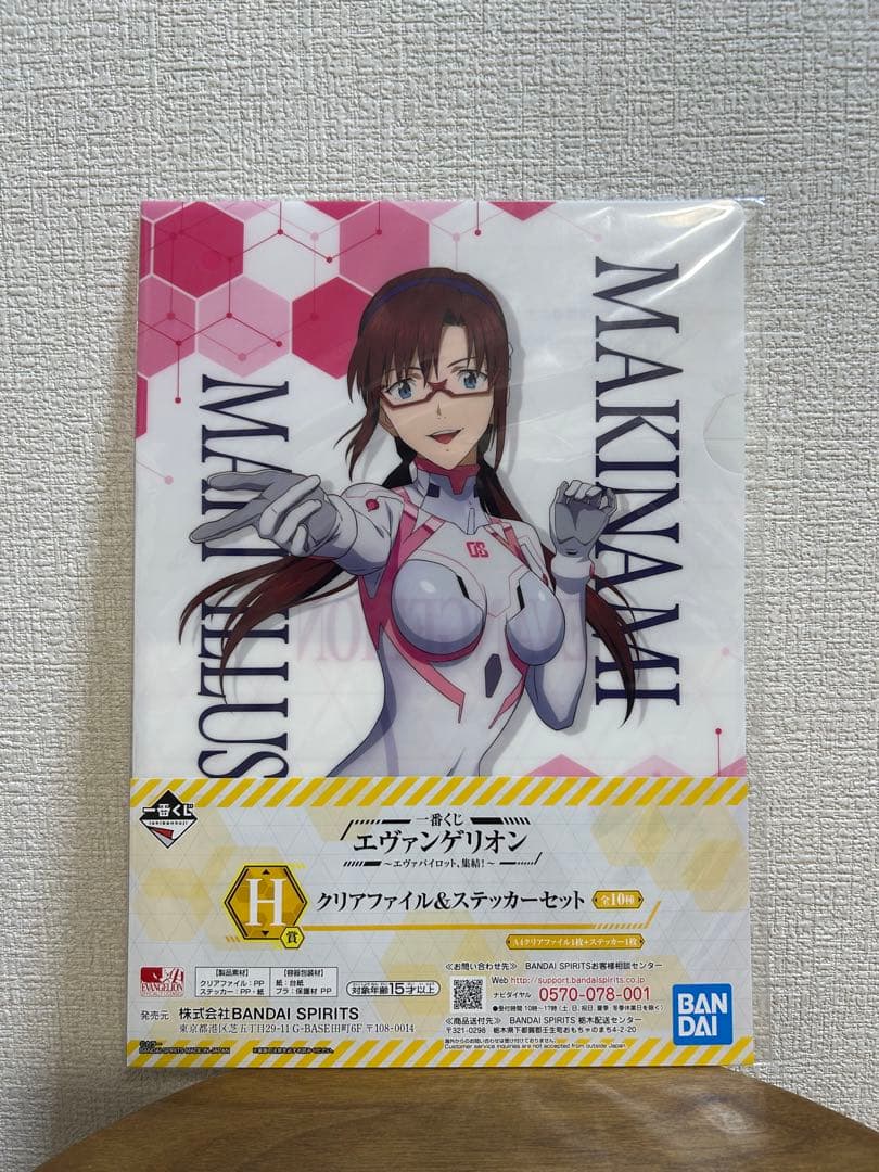エヴァンゲリオン クリアファイル 《選択制》