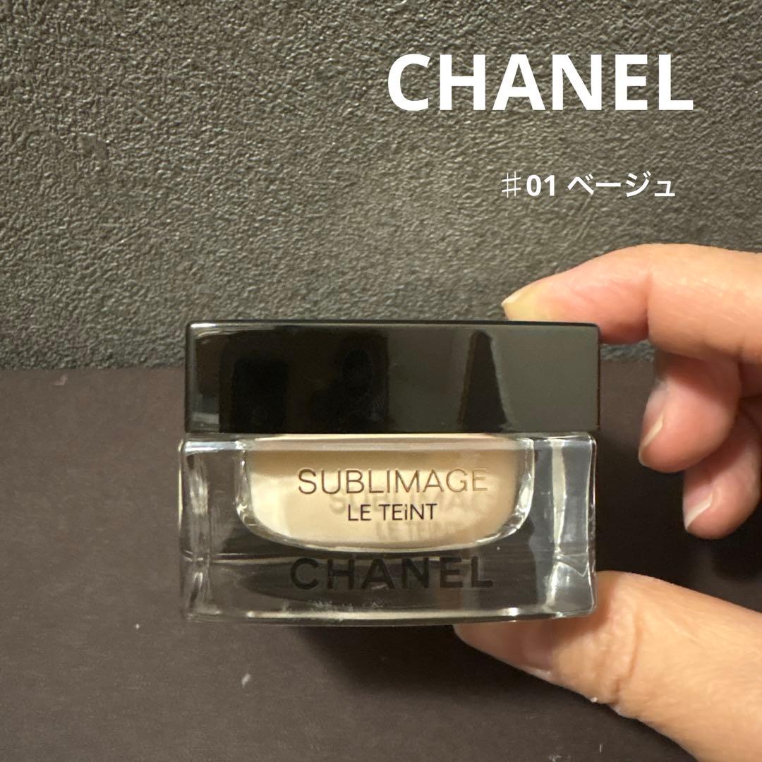 CHANEL サブリマージュ ル タン 01 ベージュ CHANEL（CHANEL） サブリマージュ ル タン 通販 | 【ISETAN BEAUTY