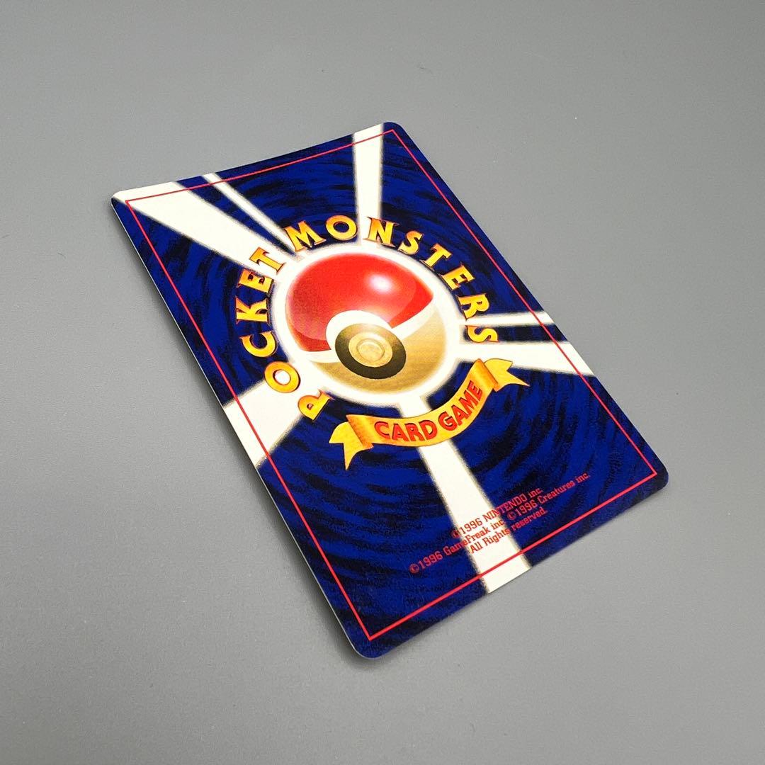 ポケモンカード 旧裏 わるいバンギラス No.248 ☆ - メルカリ