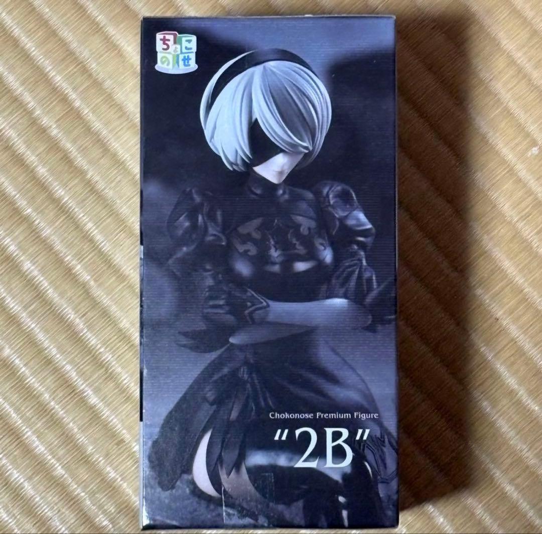 ちょこのせプレミアムフィギュア “2B” - メルカリ