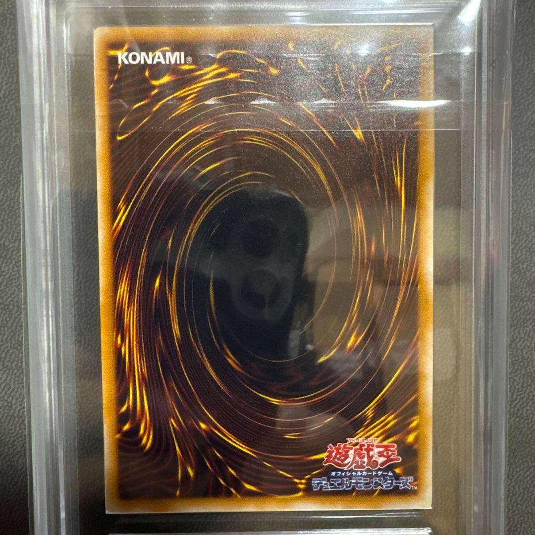 遊戯王 サウザンドアイズサクリファイス レリーフ 2期 ARS PSA - メルカリ