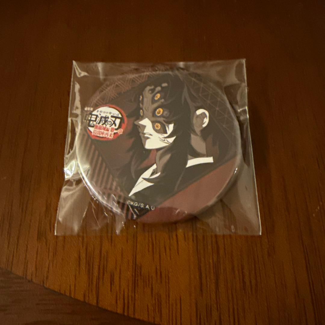 鬼滅の刃ufotableDININGお楽しみくじ 黒死牟 缶バッジ ポスカ - メルカリ