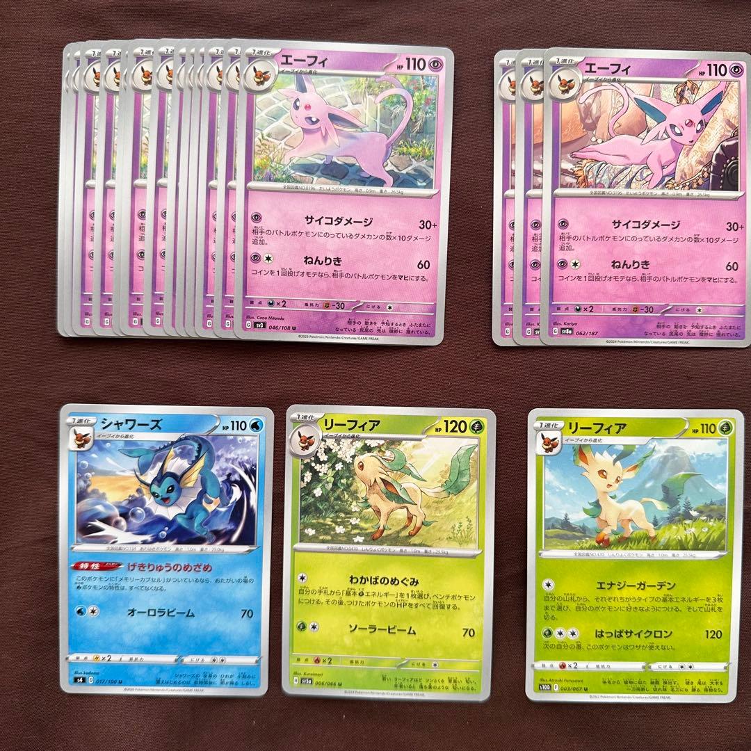 ポケカ ブイズ イーブイ ブラッキー エーフィ ノーマル 135枚 セット